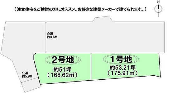区画図：340000311132