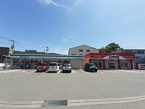 ファミリーマート 博多金の隈3丁目店 290m