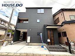 新築戸建 田富1丁目