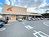 周辺：JAファーマーズAコープ　須恵店 700m