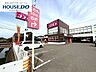 周辺：ドラッグストアコスモス 三苫店 1300m