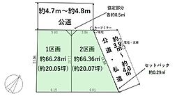 売土地 吉塚2丁目