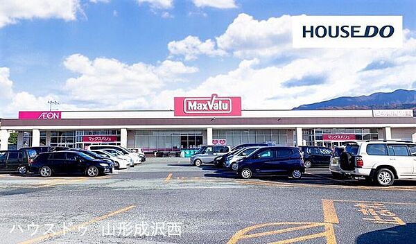 マックスバリュ青田店 370m