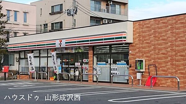 セブンイレブン山形飯田5丁目店 1060m