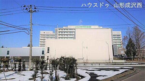 山形大学医学部附属病院 山形大学医学部付属病院 1300m