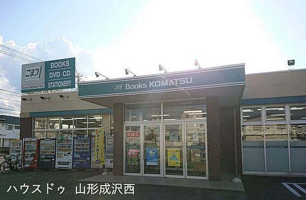 こまつ書店西田店 450m