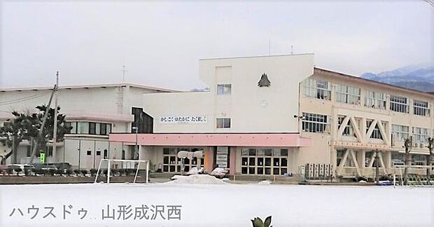 山形市立南山形小学校 550m