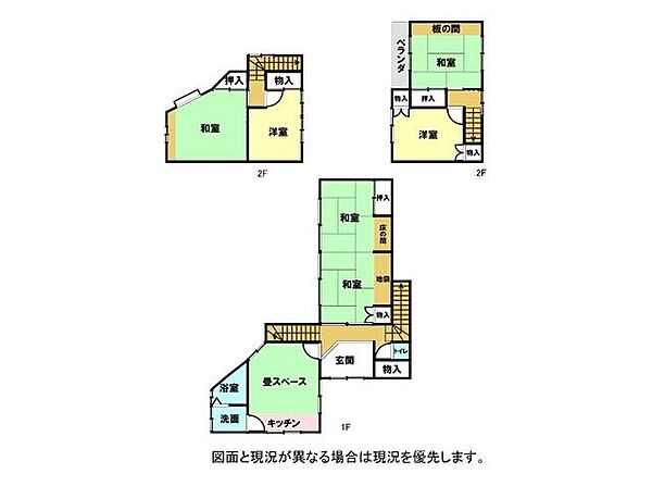 detached 山形県山形市下条町１丁目
地図を見る