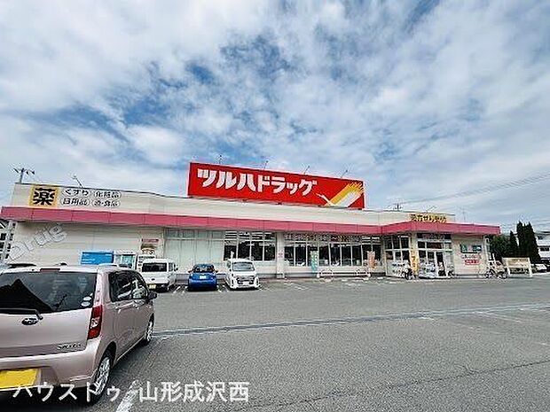 ツルハドラッグ 山形小白川店 1040m