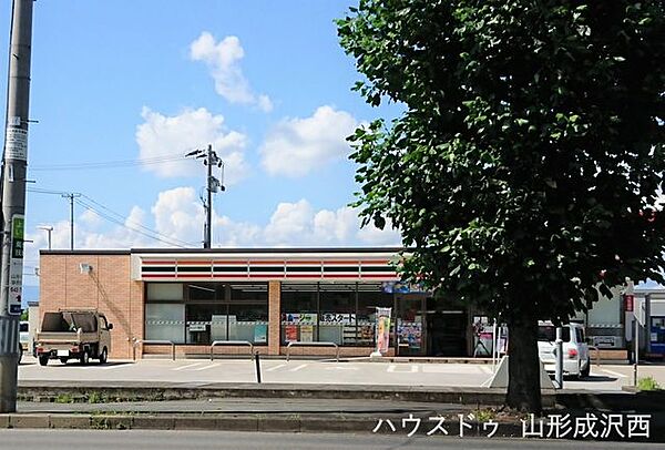セブンイレブン山形落合店 1790m
