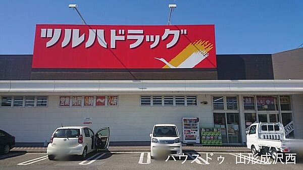 ツルハドラッグ馬見ヶ崎店 2260m