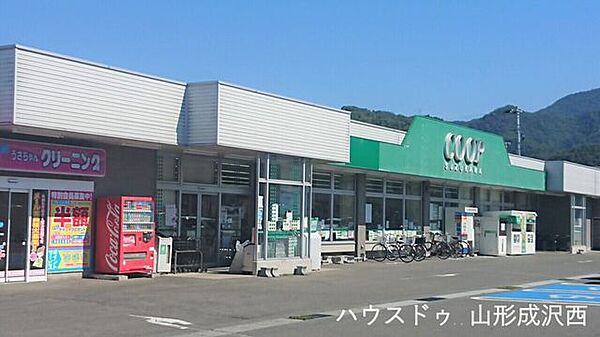 コープすずかわ 560m