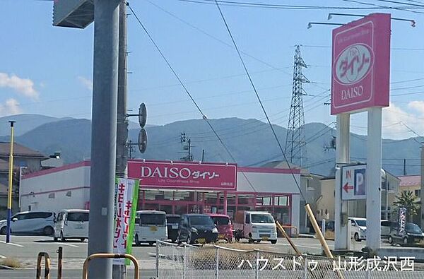detached 山形県山形市桧町４丁目
地図を見る