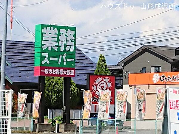 detached 山形県山形市桧町４丁目
地図を見る
