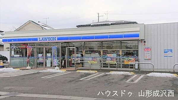 ローソン蔵王成沢店 1390m