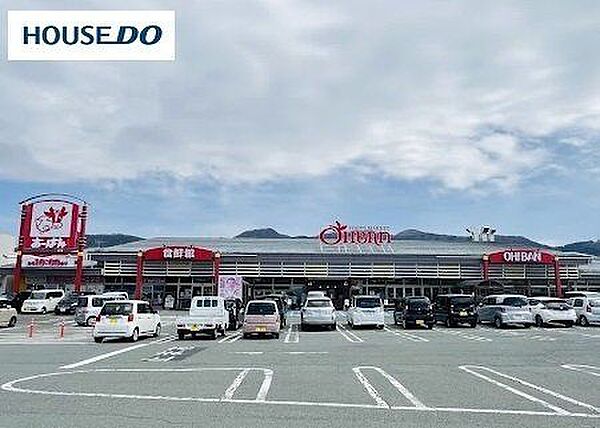 おーばん山形東店 1080m