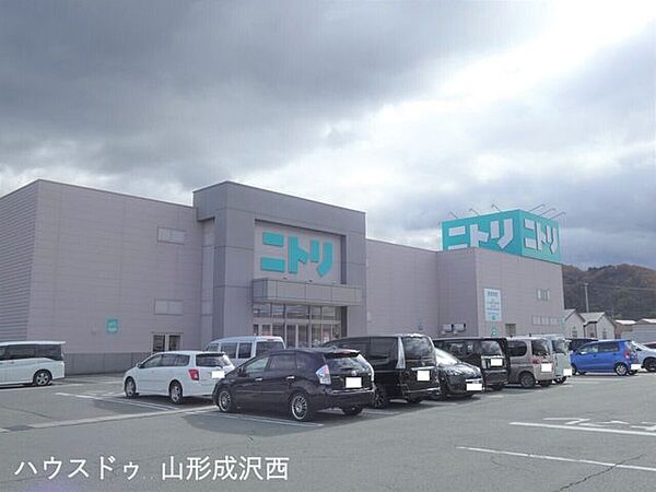 ニトリ山形北店 1200m
