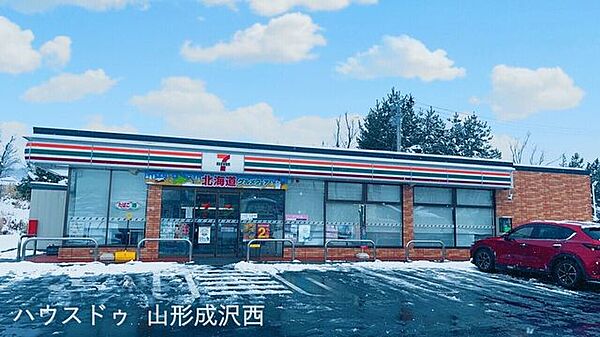 セブンイレブン蔵王みはらしの丘店 710m