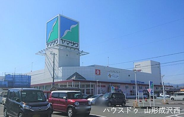 ヤマザワ北町店 650m