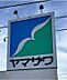 周辺：ヤマザワ 中山店 1120m