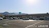 周辺：ヤマザワ松見町店 1520m