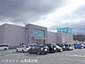 周辺：ニトリ山形北店 700m