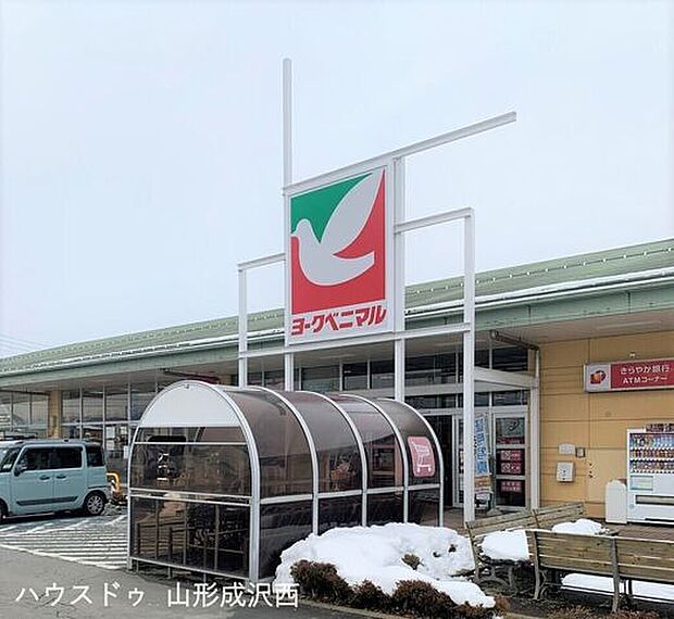 ヨークベニマル南館店 1110m