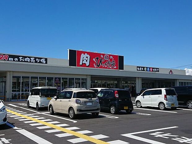 びっくり市山形北店 1220m