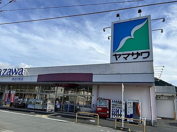 ヤマザワあさひ町店 390m