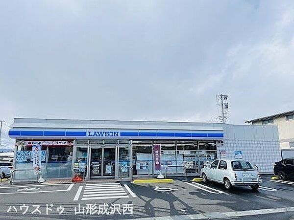 ローソン山形下条二丁目店 1050m