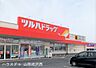 周辺：ツルハドラッグ山形深町店 780m