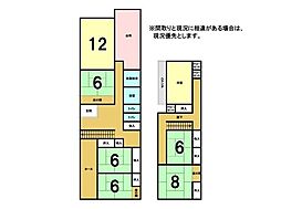 山形県東根市大字野川