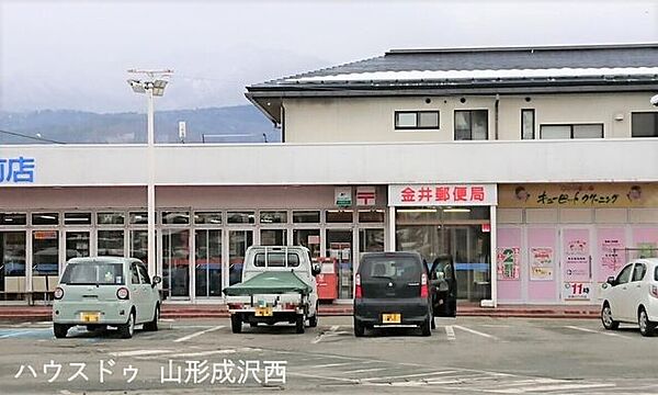 金井郵便局 260m