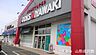 周辺：宮脇書店　成沢店 650m