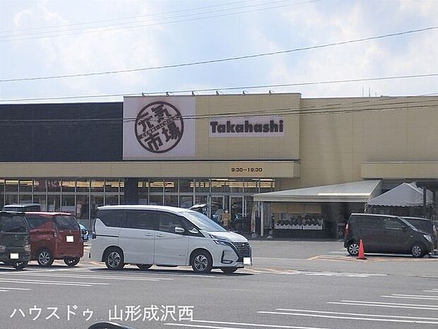 元気市場たかはし 550m