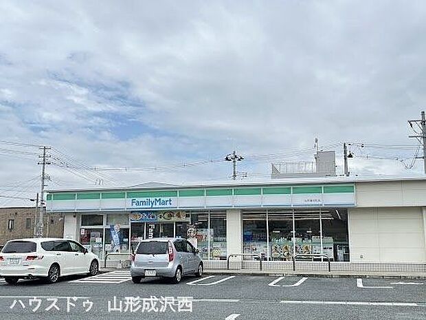 ファミリーマート 山形春日町店 1160m