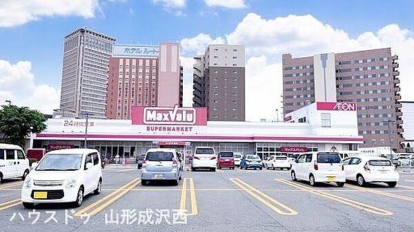 マックスバリュ山形駅西口店 680m