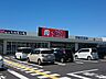 周辺：びっくり市山形北店 1150m