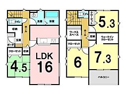 山形県山形市鈴川町２丁目