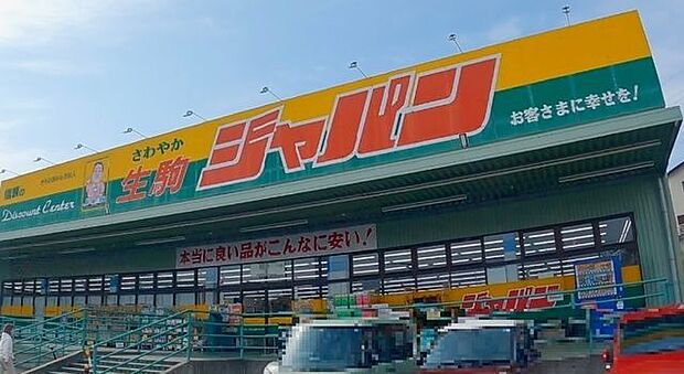 ジャパン 生駒店 540m