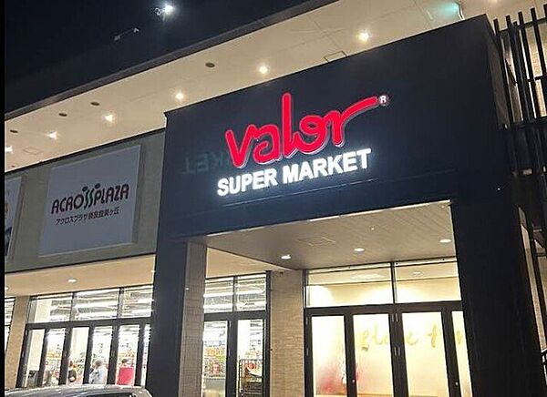 スーパーマーケットバロー登美ヶ丘店 2230m