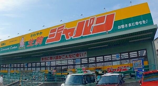 ジャパン 生駒店 140m