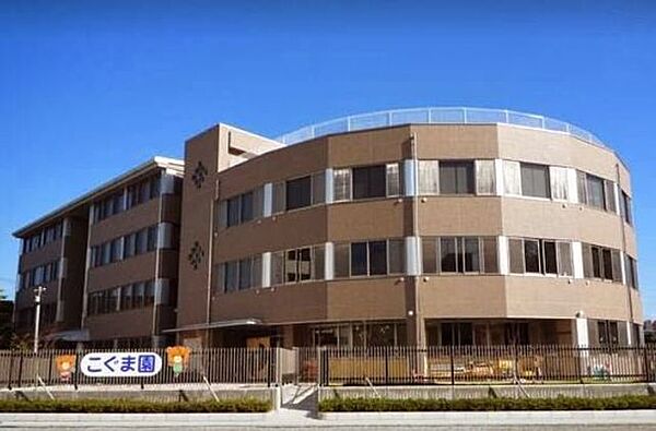阪奈中央こぐま園 670m