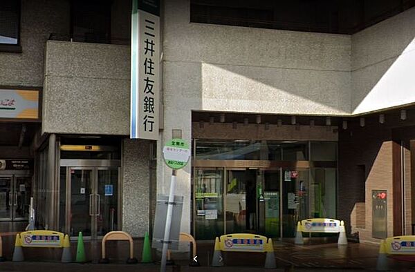 三井住友銀行生駒支店 770m