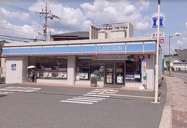 ローソン生駒谷田町店 750m
