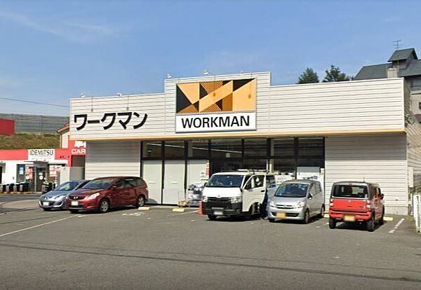 ワークマン生駒俵口店 1030m