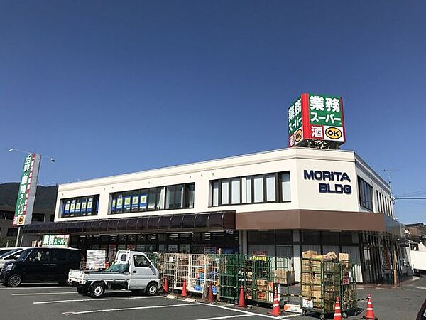 業務スーパー南生駒店 660m