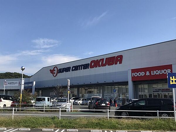 スーパーセンターオークワ生駒上町店 640m