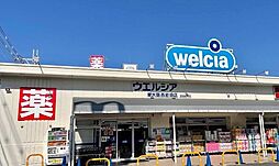 周辺施設の画像