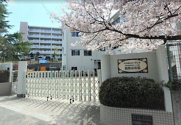 鶴舞保育園 1170m